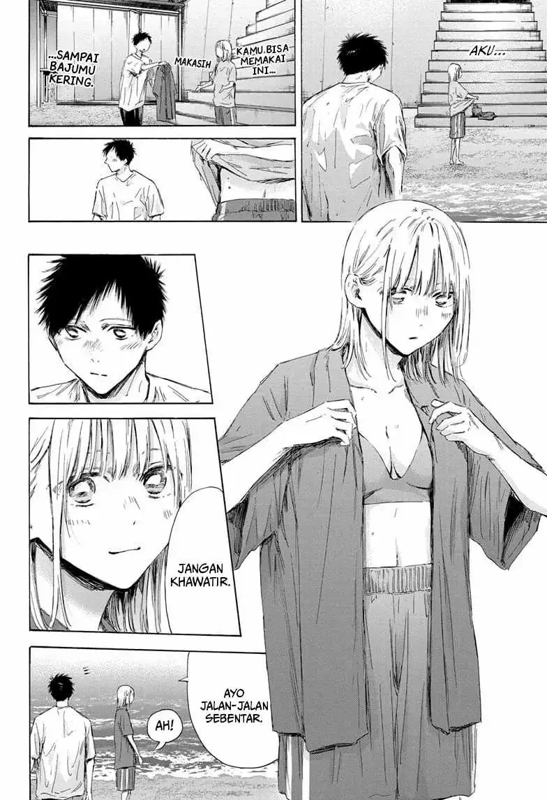 Read Blue Box ID Manga Online