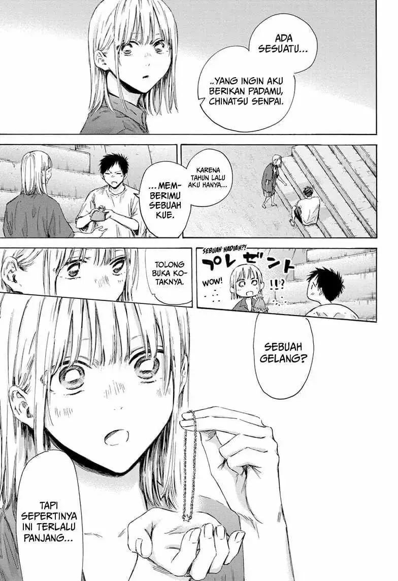 Read Blue Box ID Manga Online