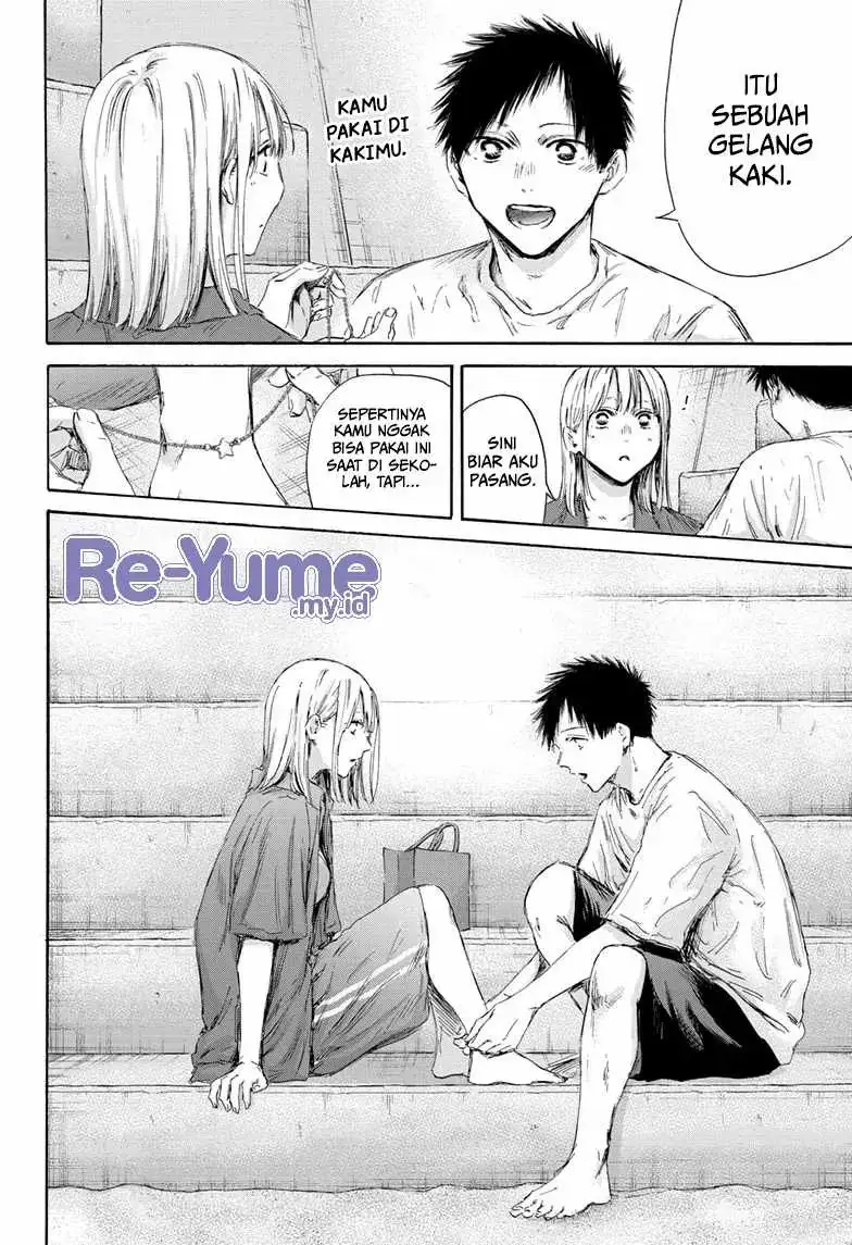 Read Blue Box ID Manga Online