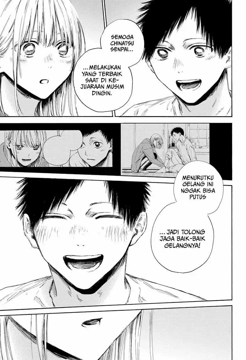 Read Blue Box ID Manga Online