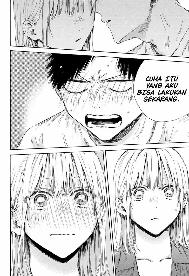 Read Blue Box ID Manga Online