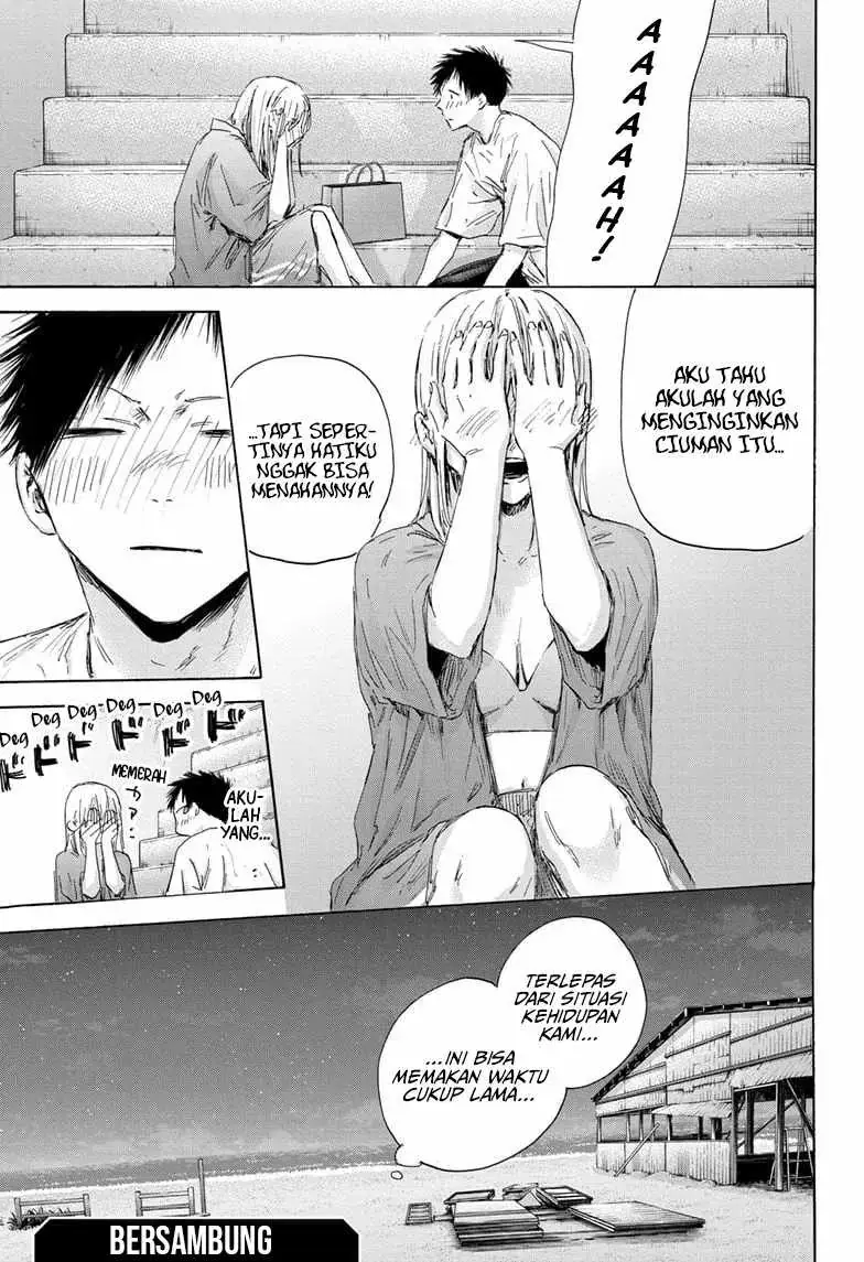 Read Blue Box ID Manga Online