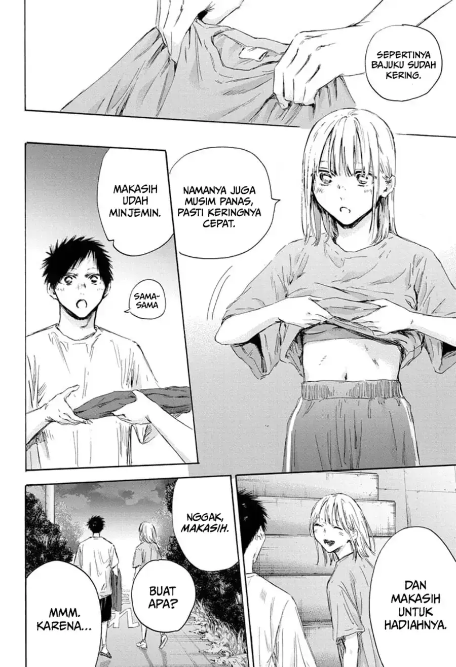 Read Blue Box ID Manga Online