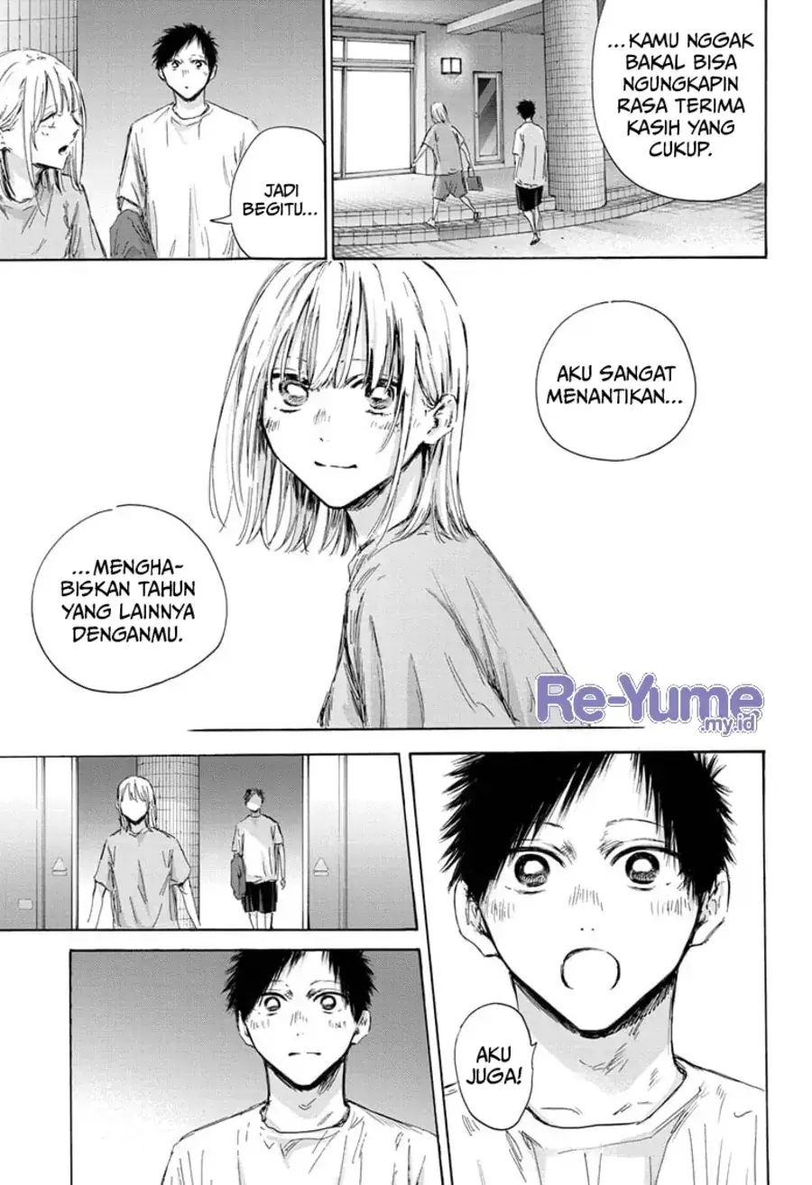 Read Blue Box ID Manga Online