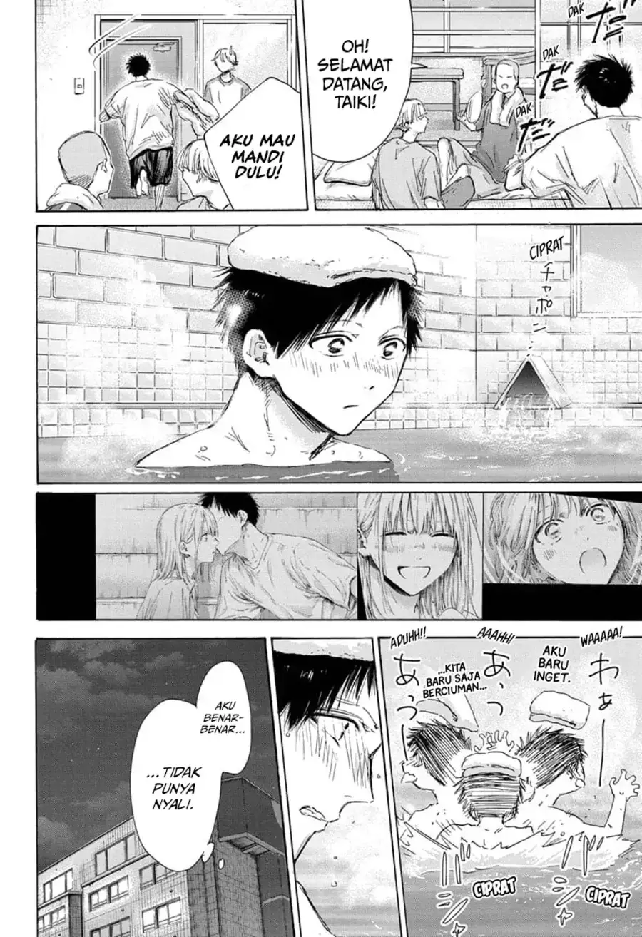 Read Blue Box ID Manga Online