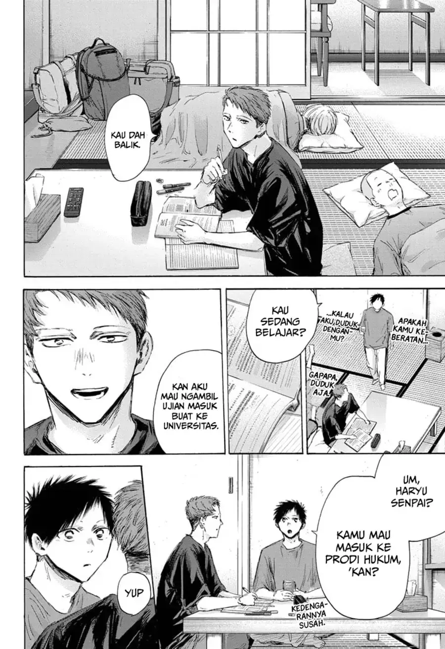 Read Blue Box ID Manga Online
