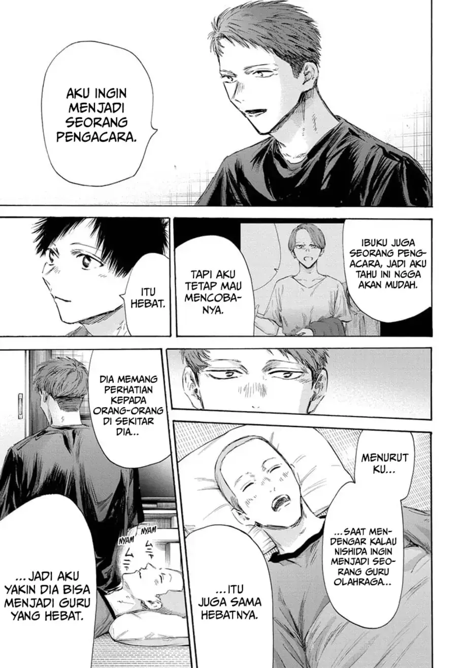 Read Blue Box ID Manga Online