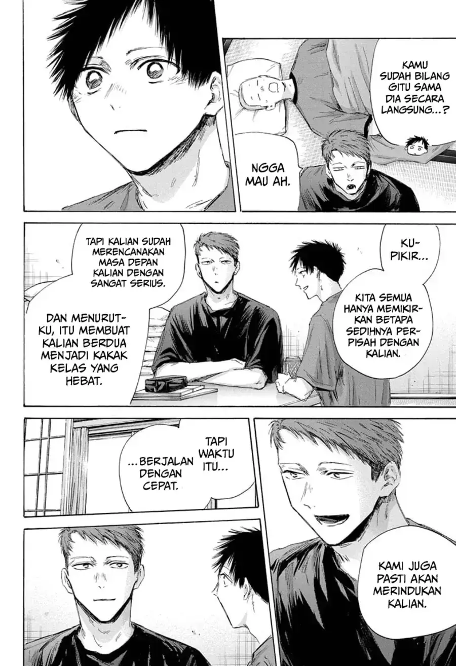 Read Blue Box ID Manga Online
