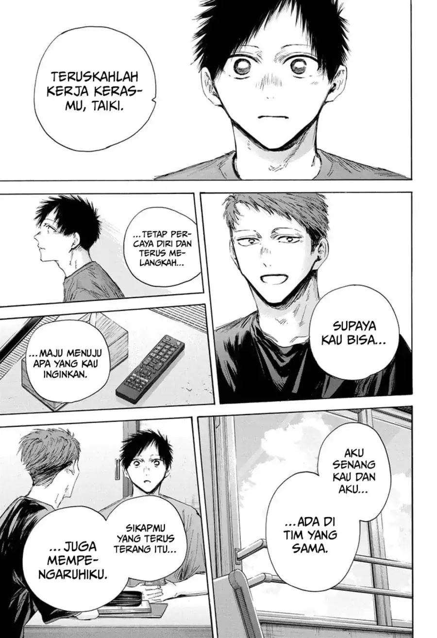 Read Blue Box ID Manga Online