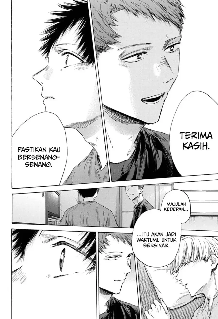 Read Blue Box ID Manga Online