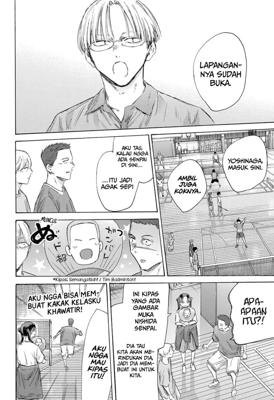 Read Blue Box ID Manga Online