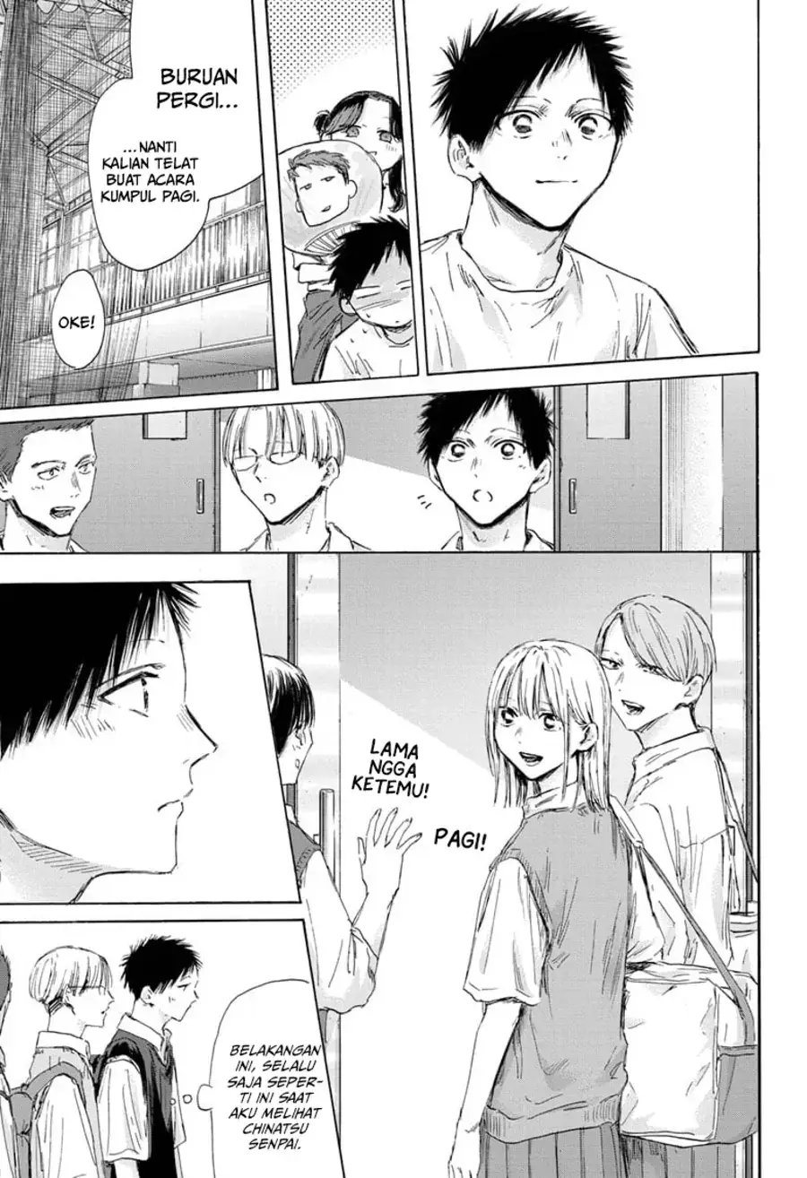 Read Blue Box ID Manga Online