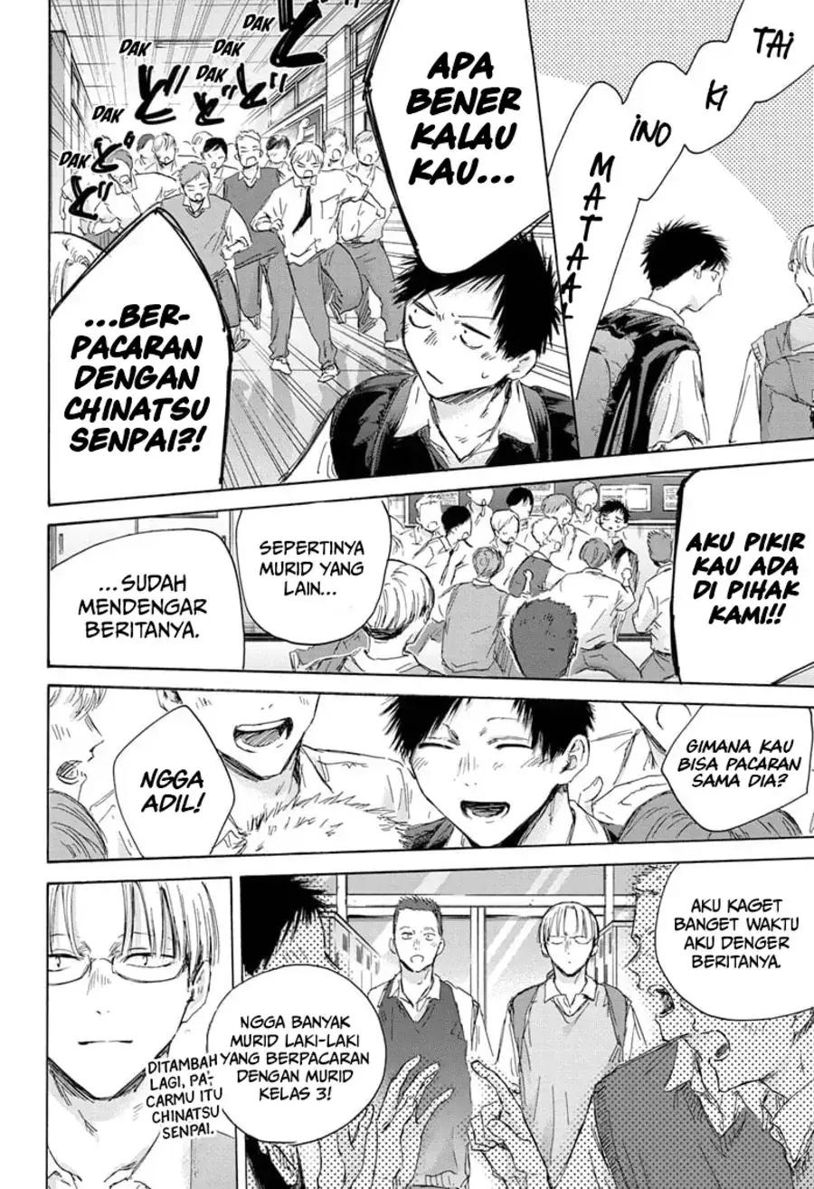 Read Blue Box ID Manga Online