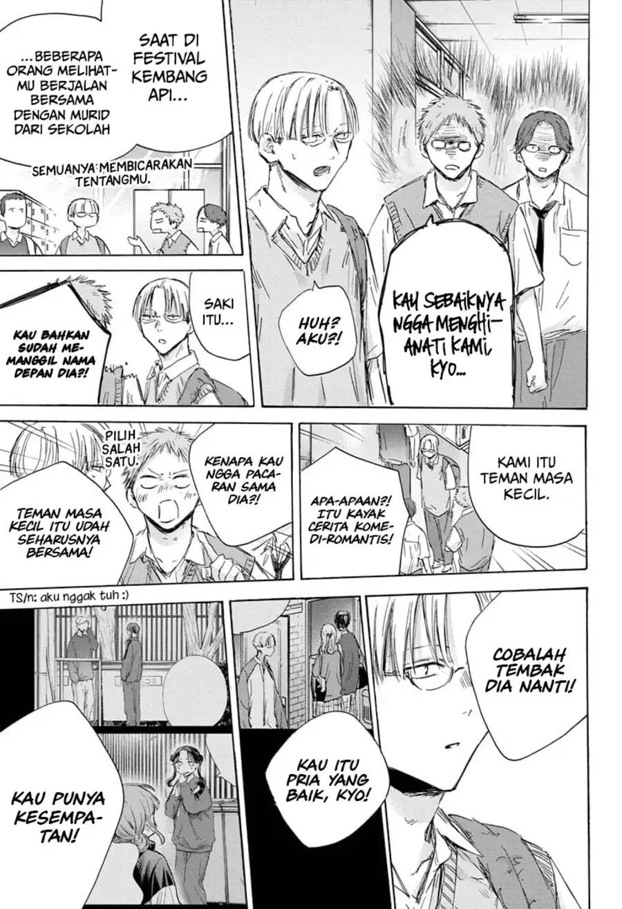Read Blue Box ID Manga Online