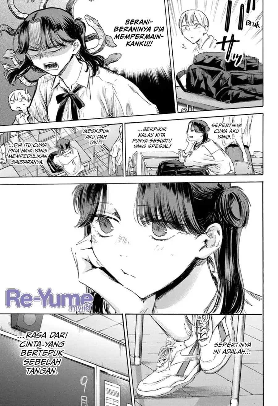 Read Blue Box ID Manga Online