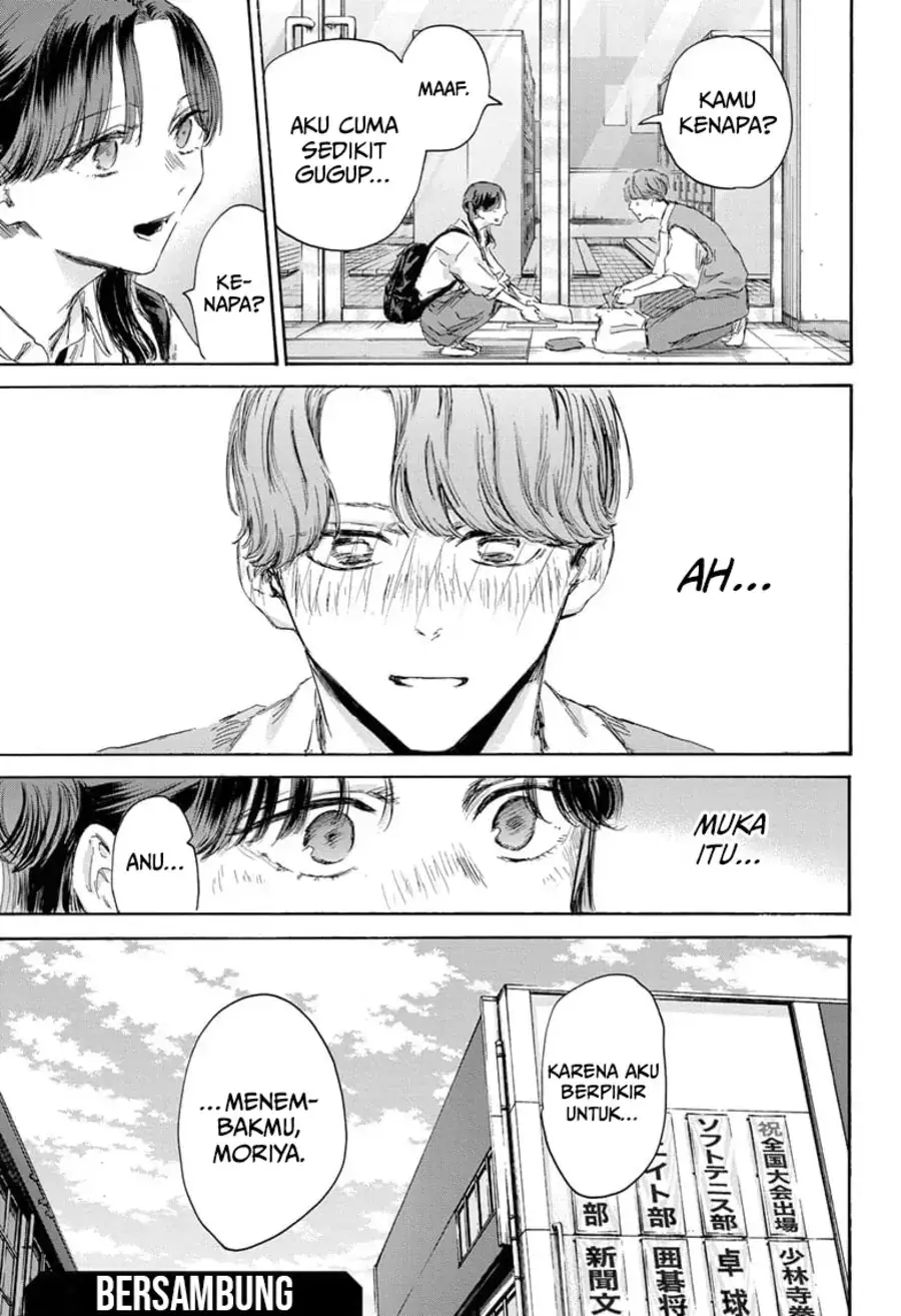 Read Blue Box ID Manga Online