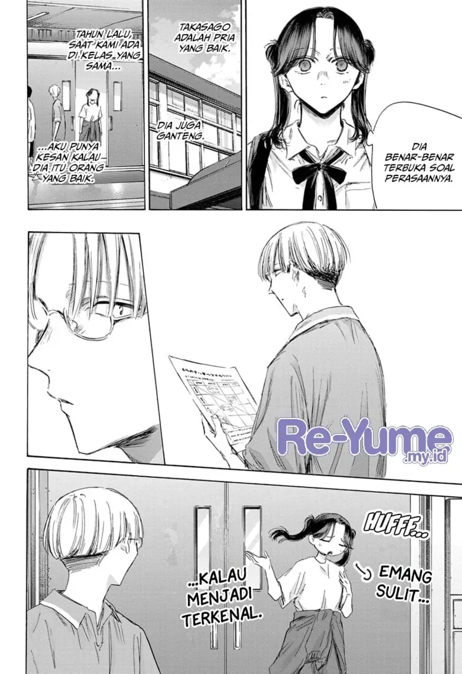 Read Blue Box ID Manga Online