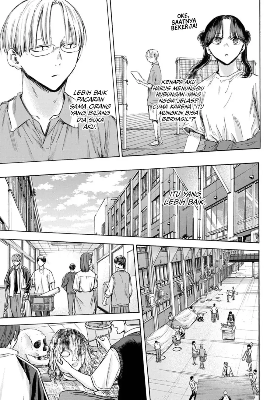 Read Blue Box ID Manga Online