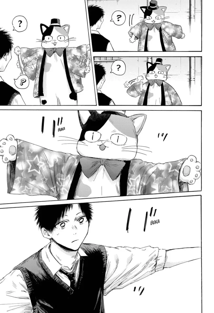 Read Blue Box ID Manga Online