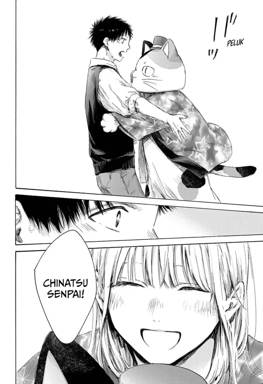 Read Blue Box ID Manga Online