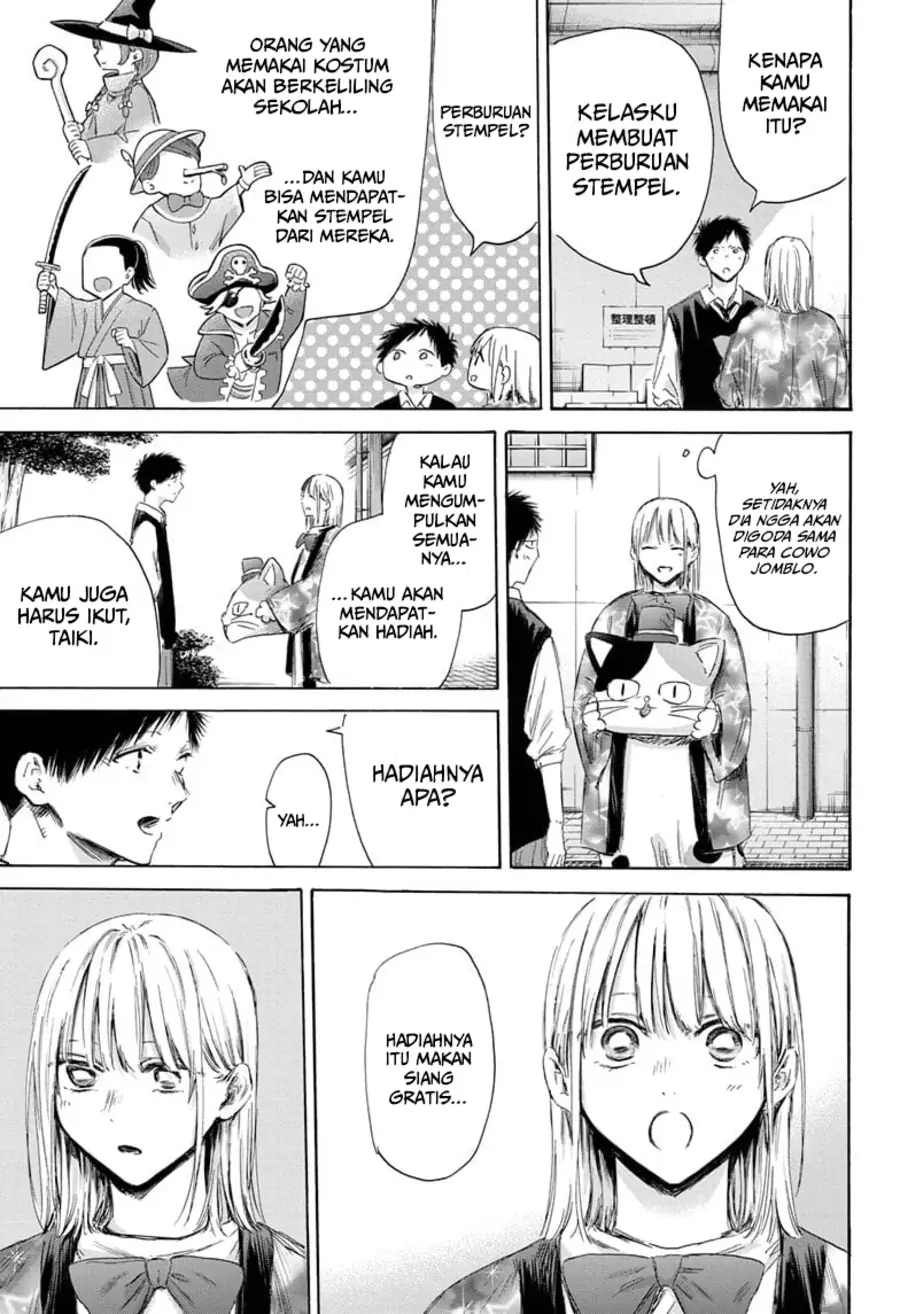 Read Blue Box ID Manga Online