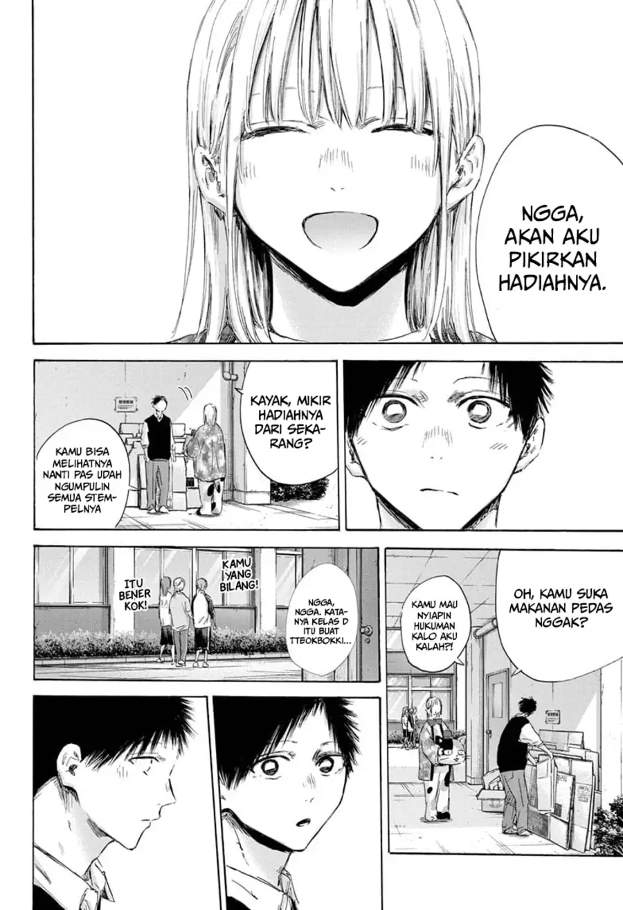 Read Blue Box ID Manga Online