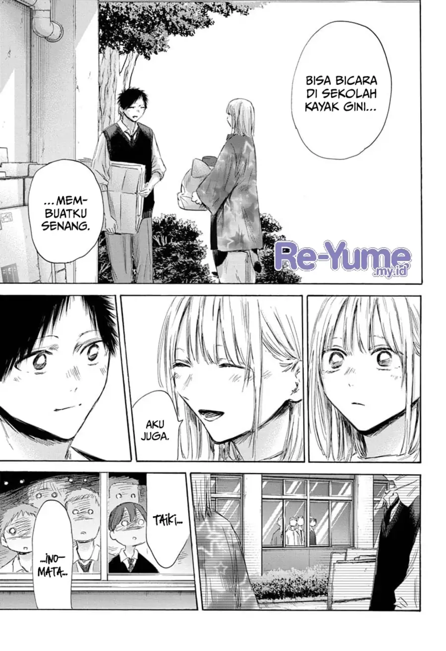 Read Blue Box ID Manga Online