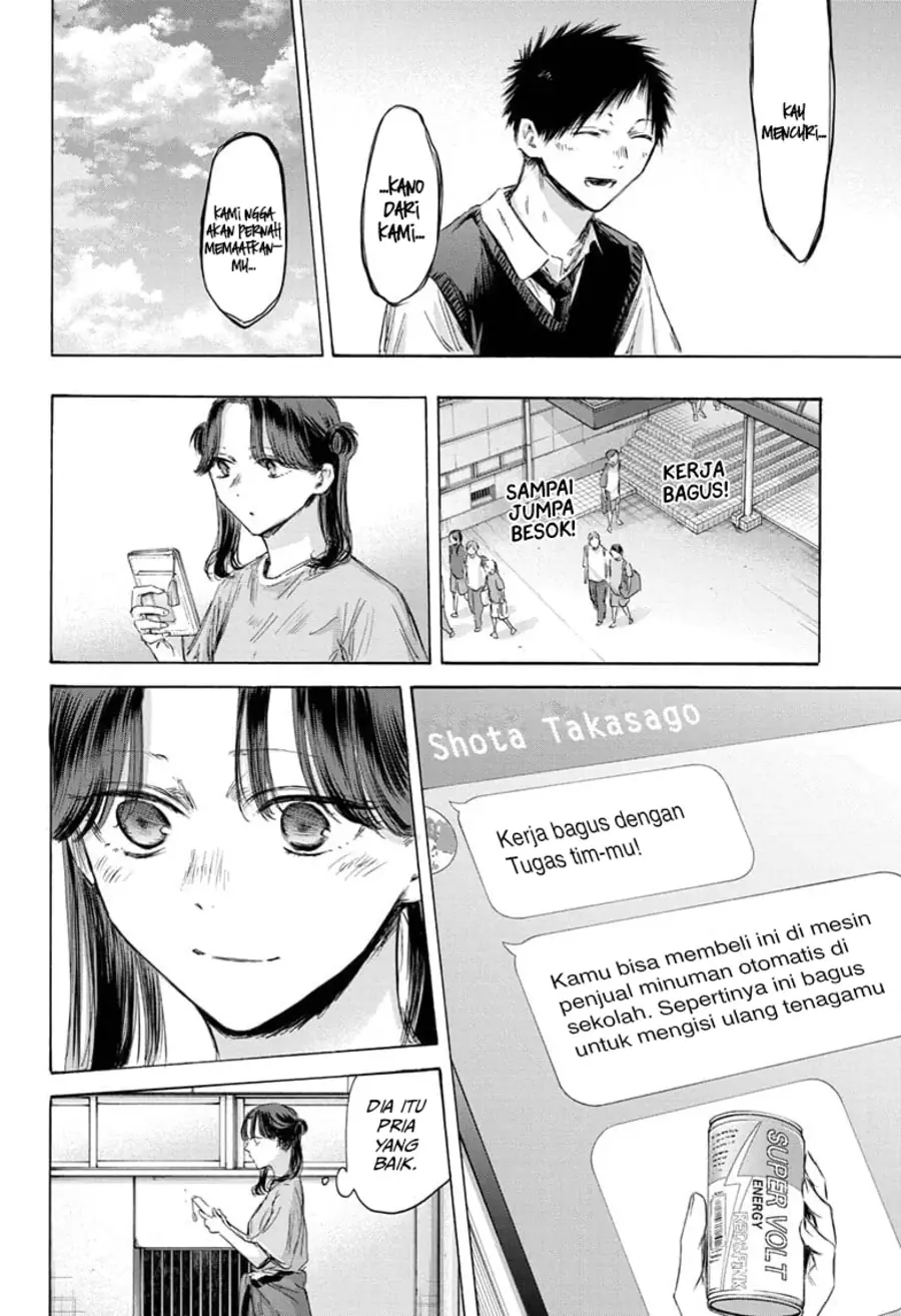 Read Blue Box ID Manga Online