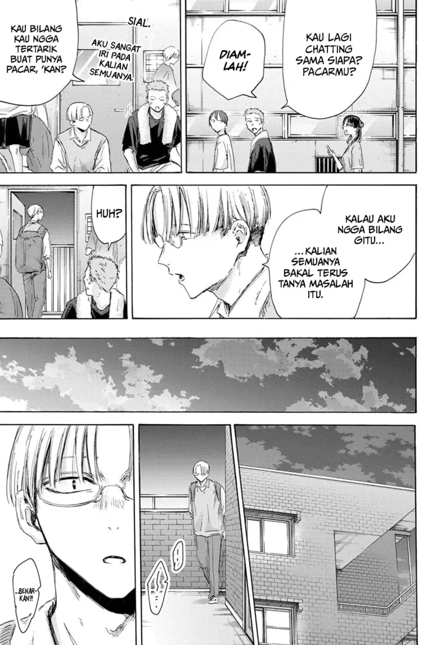 Read Blue Box ID Manga Online