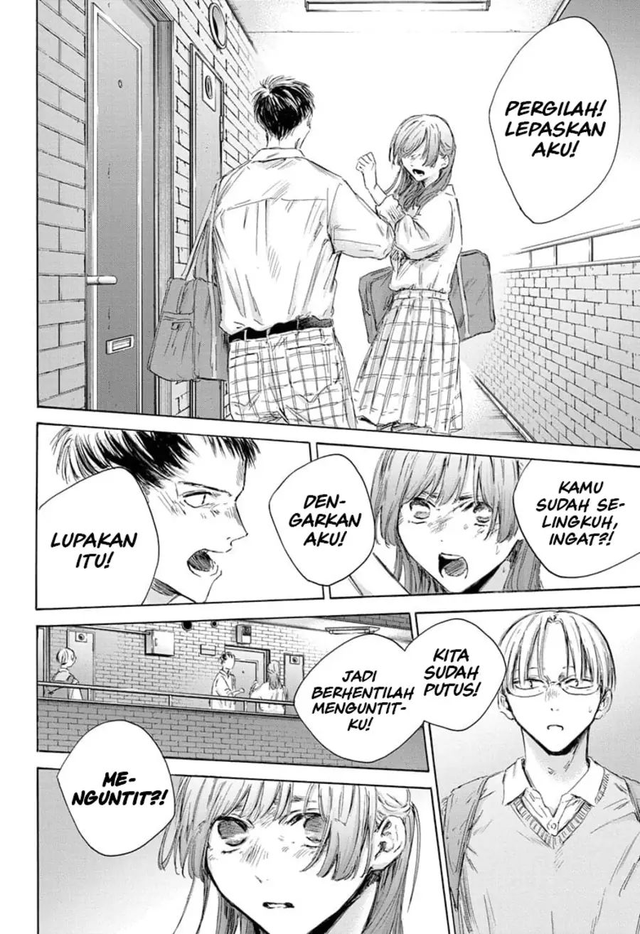 Read Blue Box ID Manga Online