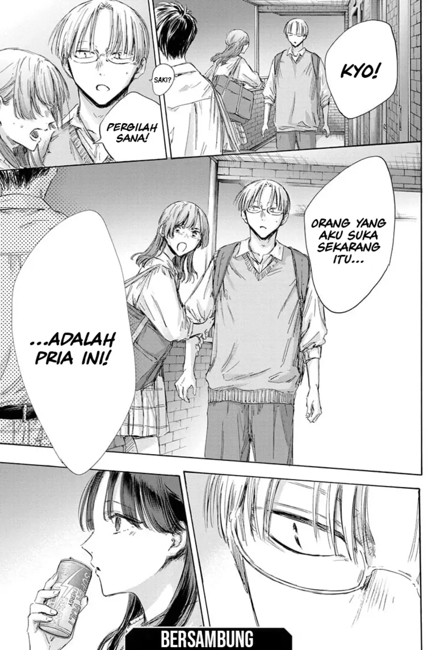 Read Blue Box ID Manga Online