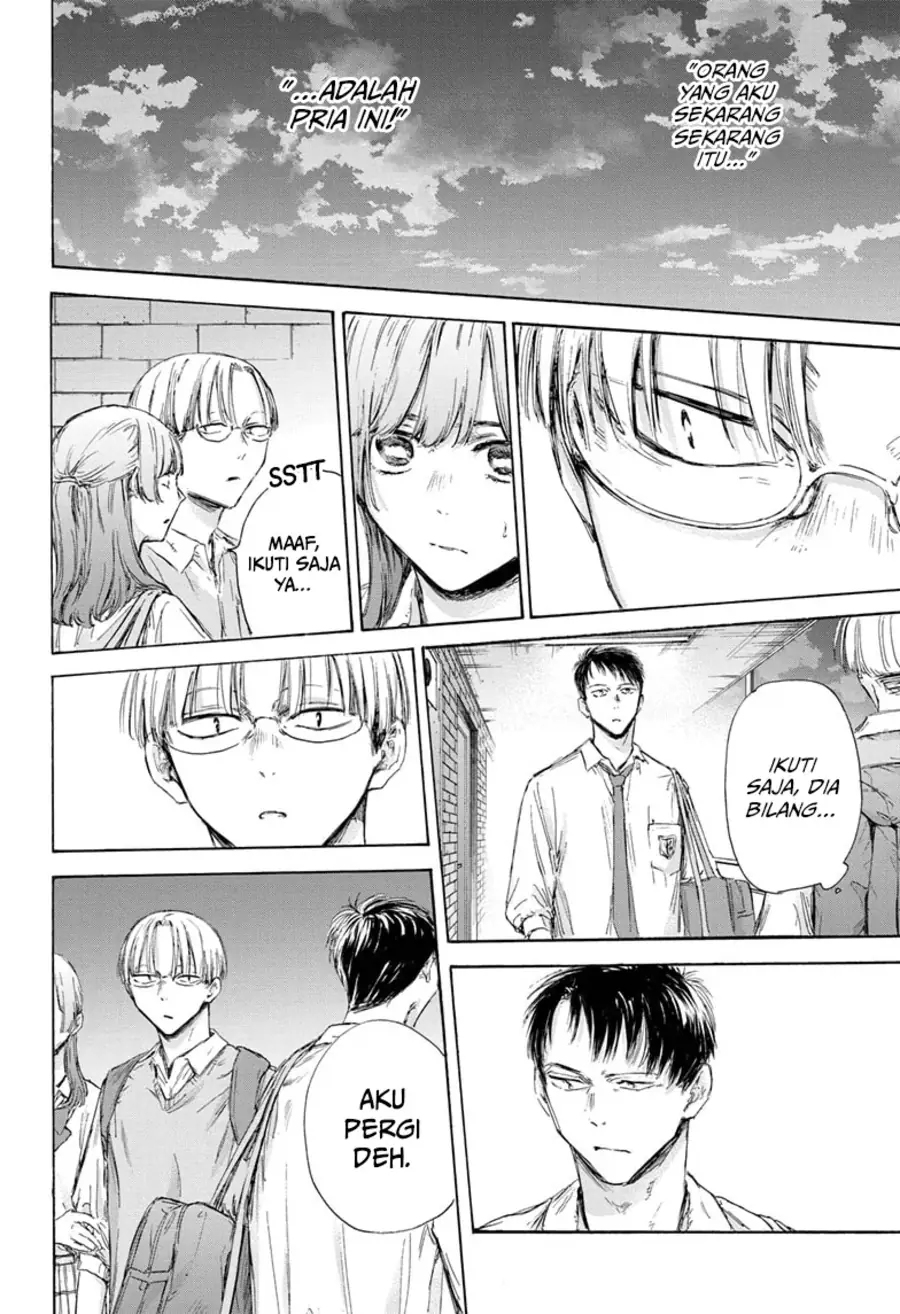 Read Blue Box ID Manga Online