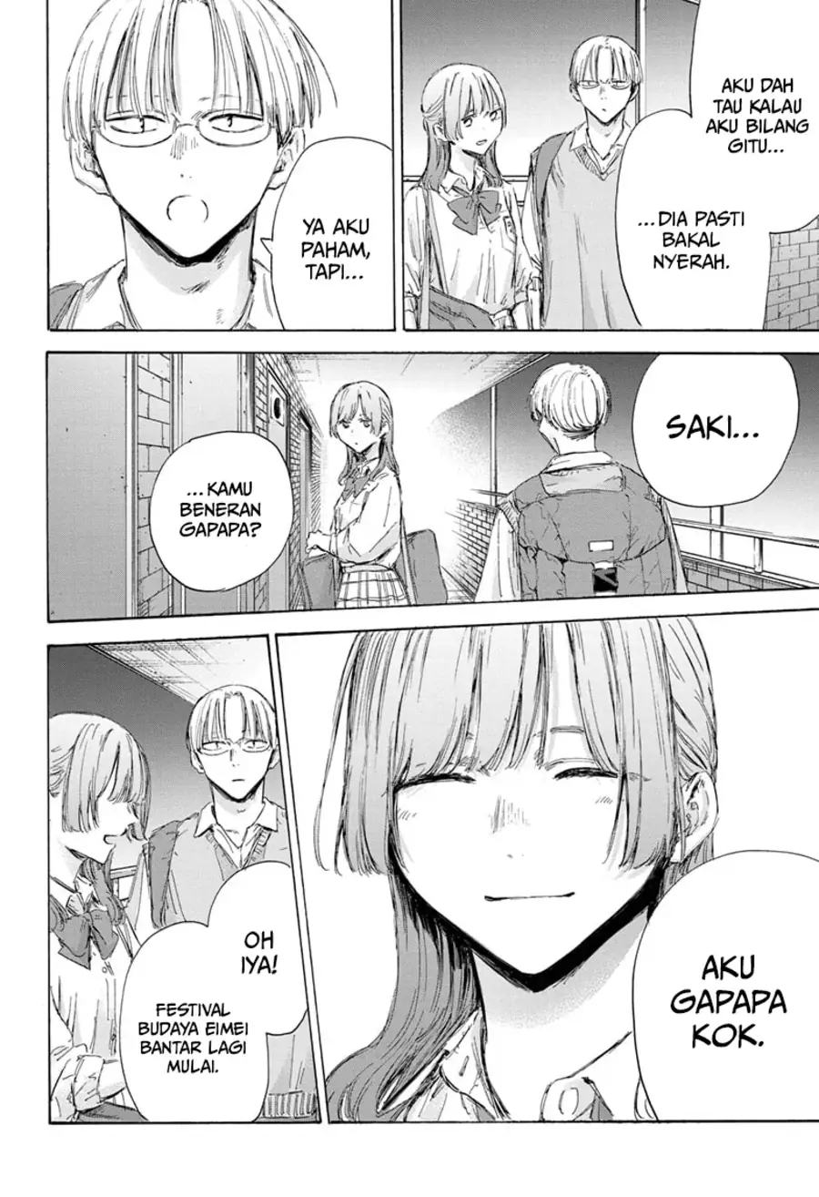 Read Blue Box ID Manga Online