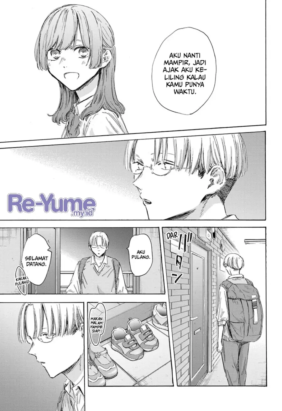 Read Blue Box ID Manga Online