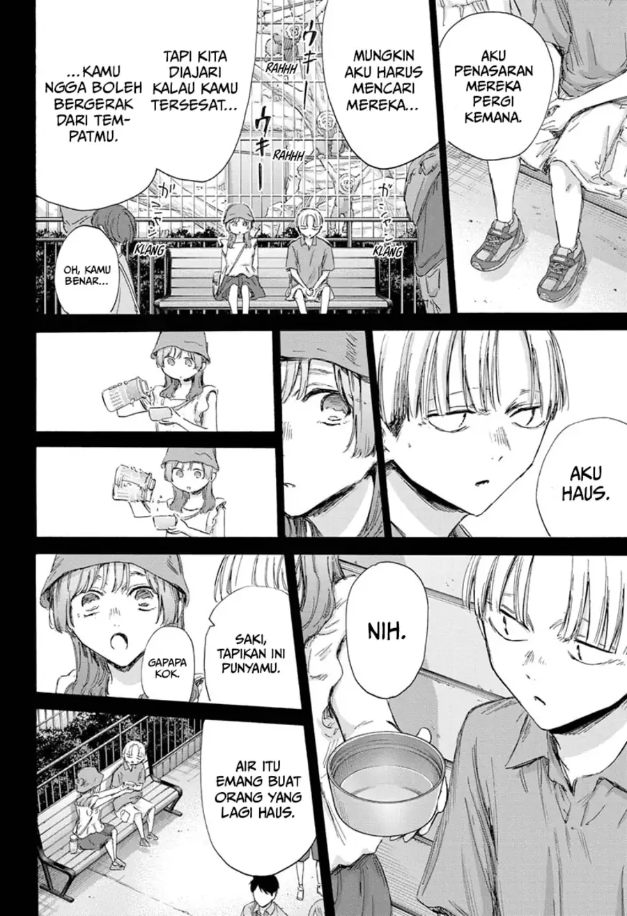 Read Blue Box ID Manga Online