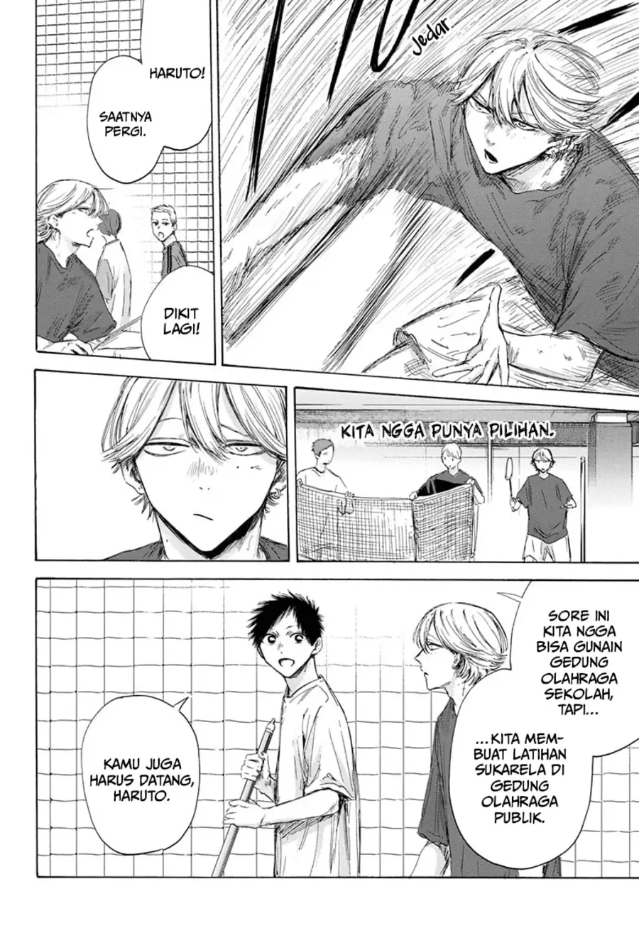 Read Blue Box ID Manga Online