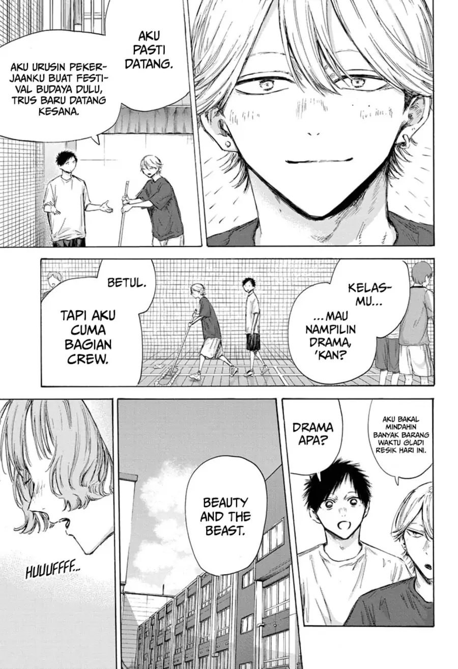 Read Blue Box ID Manga Online