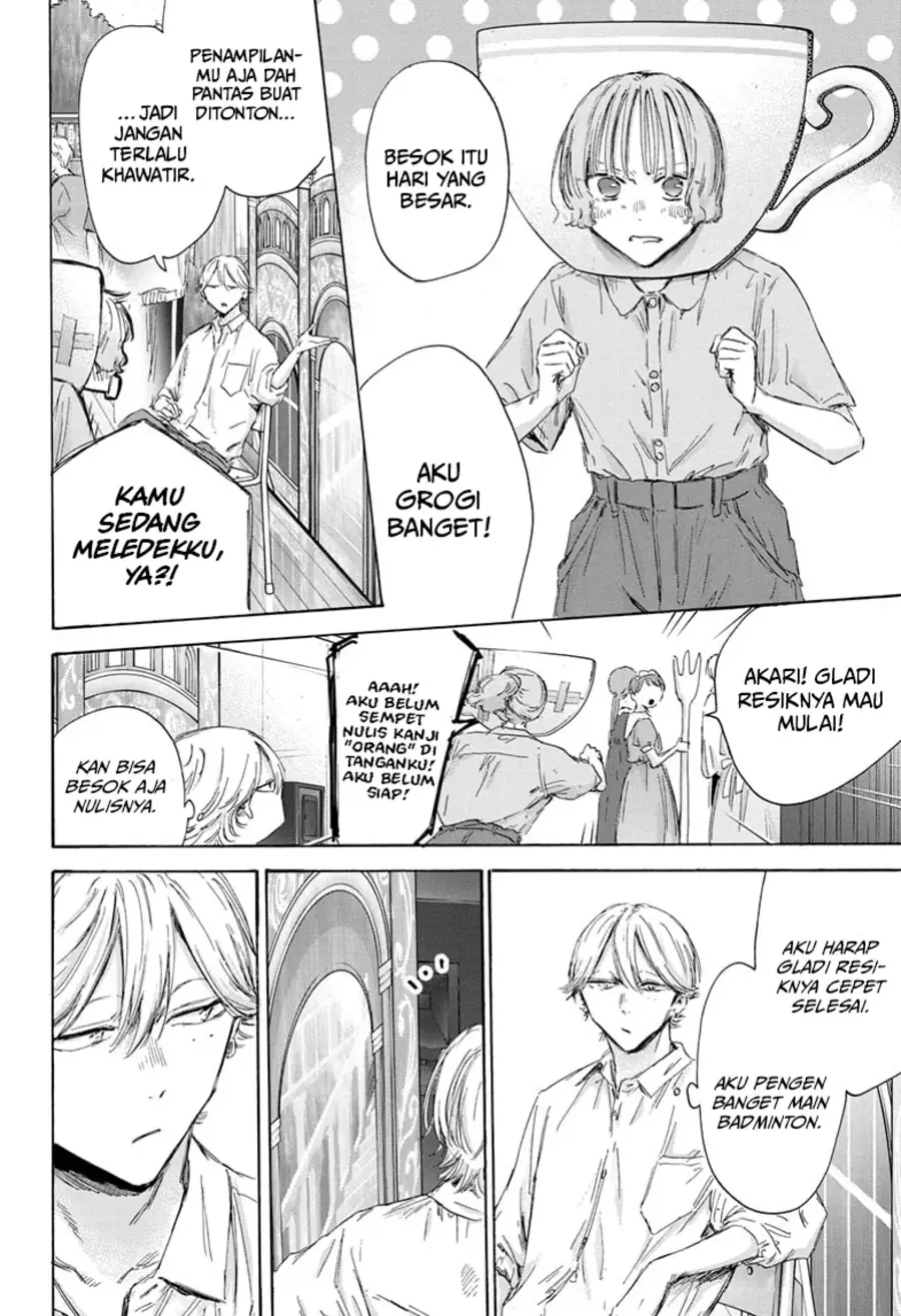 Read Blue Box ID Manga Online