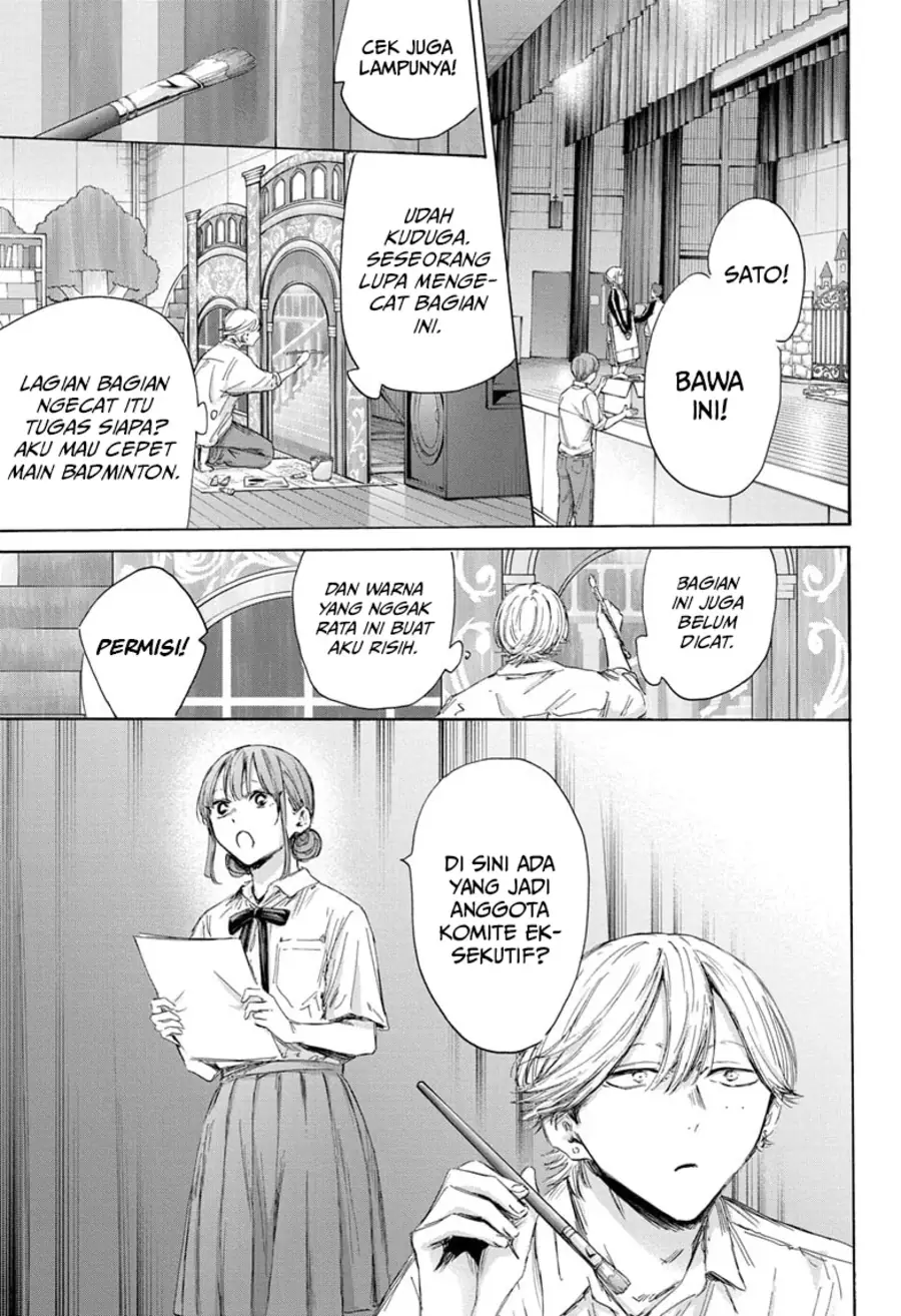 Read Blue Box ID Manga Online