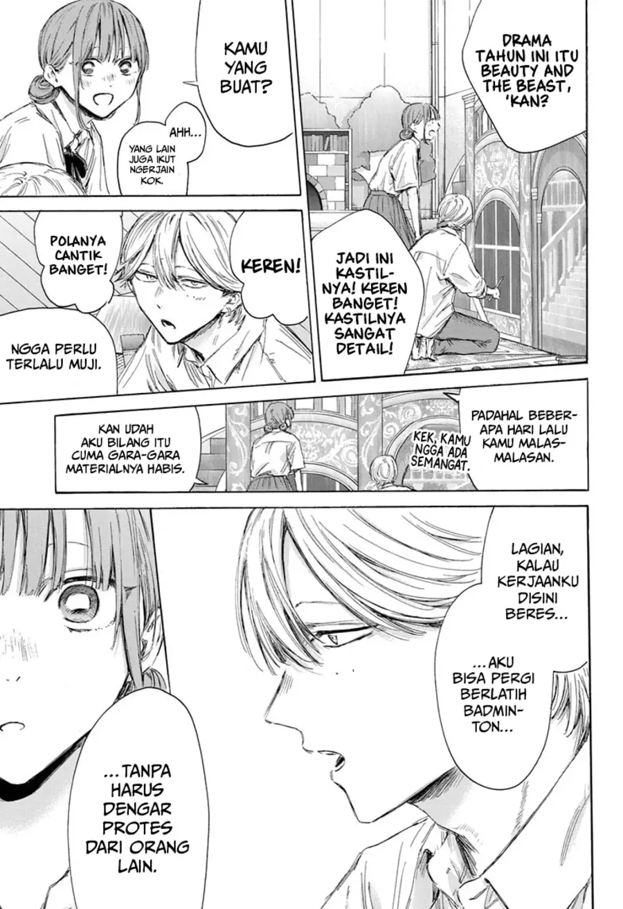 Read Blue Box ID Manga Online