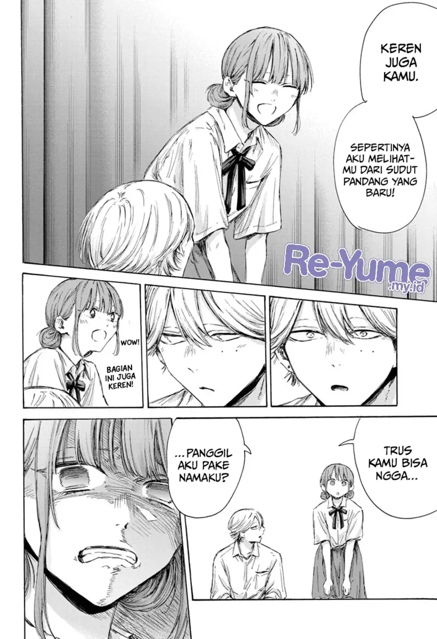 Read Blue Box ID Manga Online