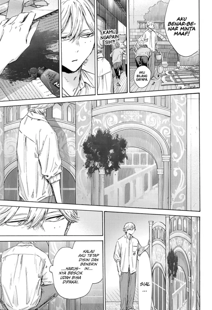 Read Blue Box ID Manga Online