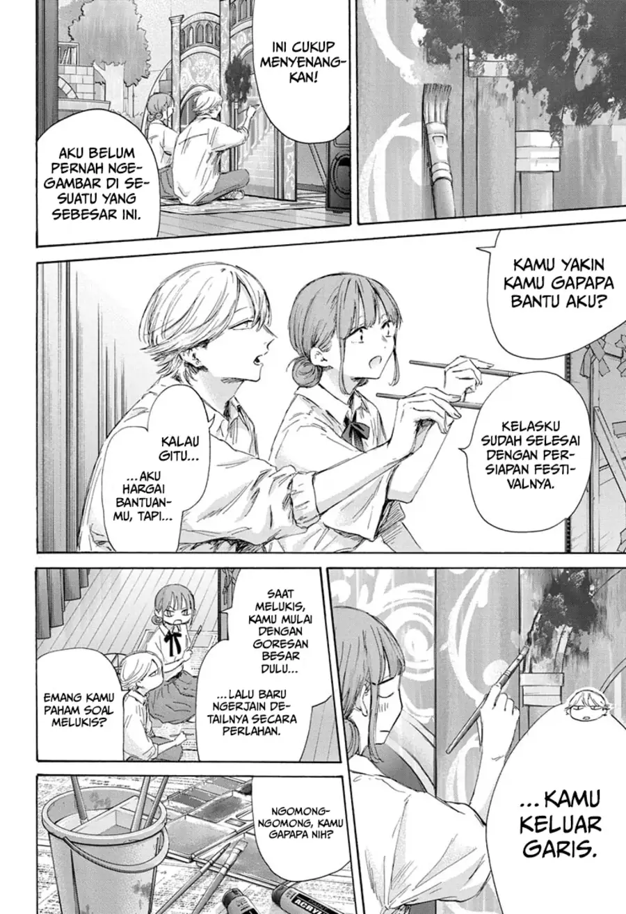 Read Blue Box ID Manga Online
