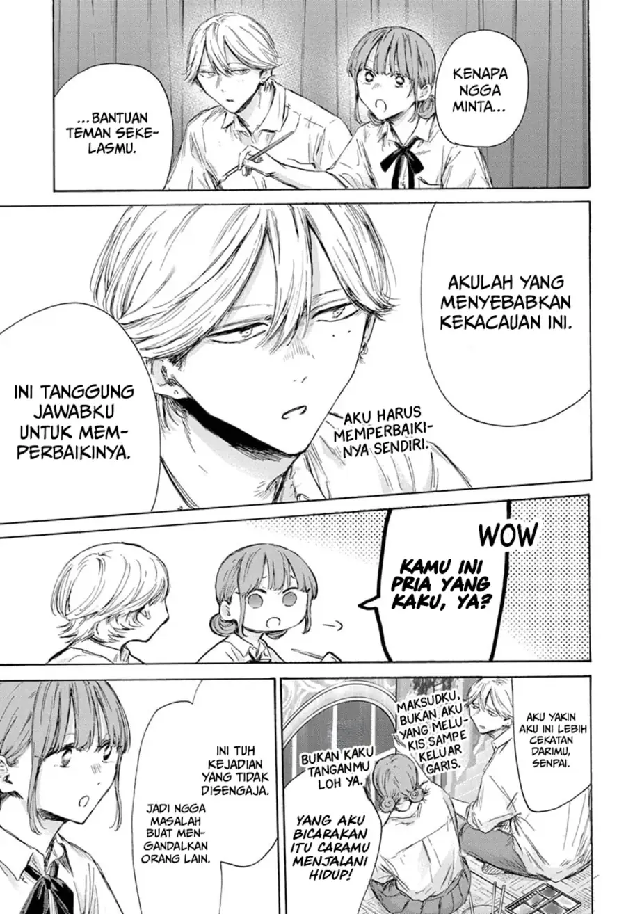 Read Blue Box ID Manga Online