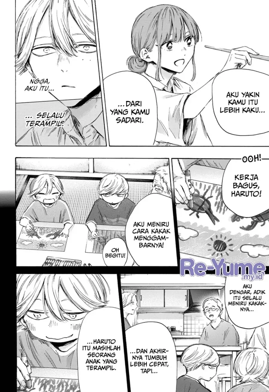 Read Blue Box ID Manga Online