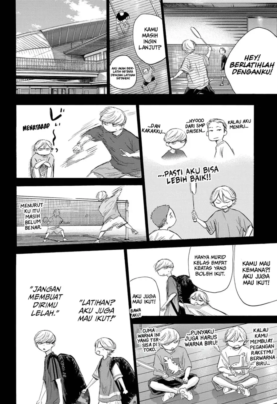 Read Blue Box ID Manga Online