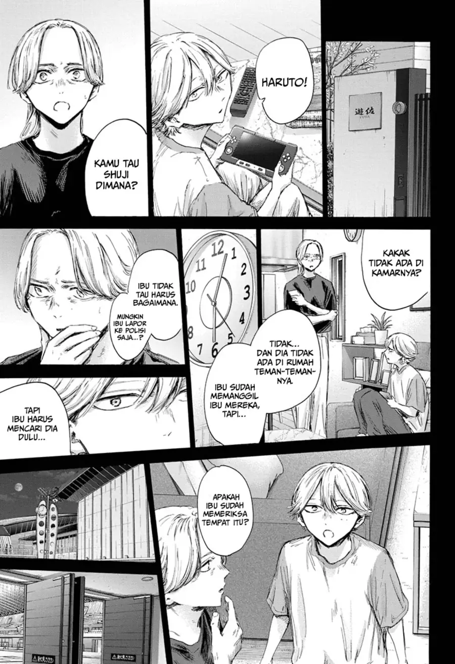 Read Blue Box ID Manga Online