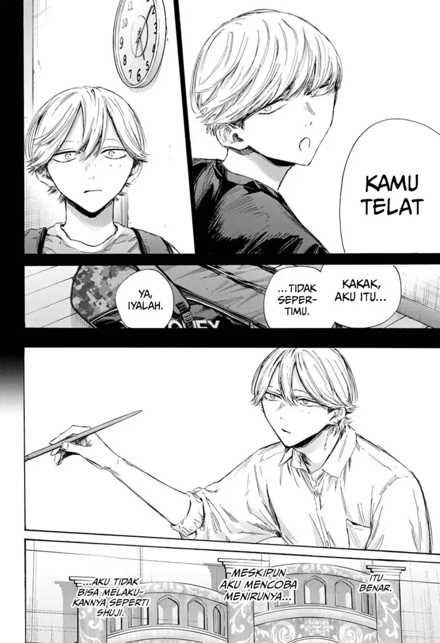 Read Blue Box ID Manga Online