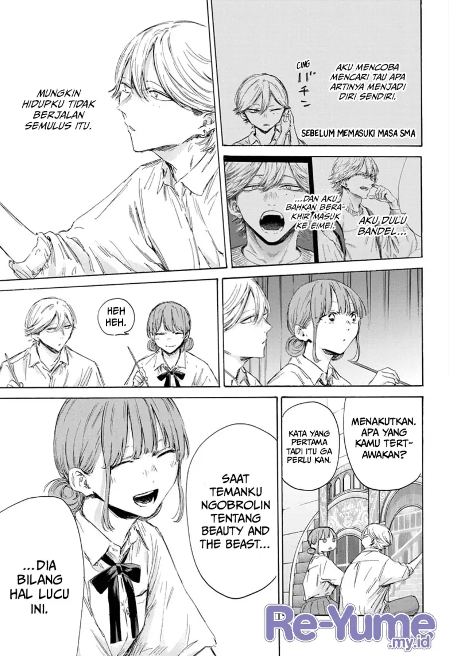 Read Blue Box ID Manga Online