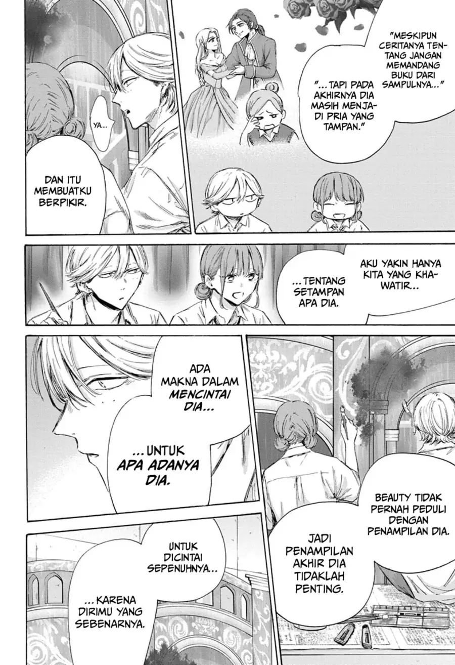 Read Blue Box ID Manga Online